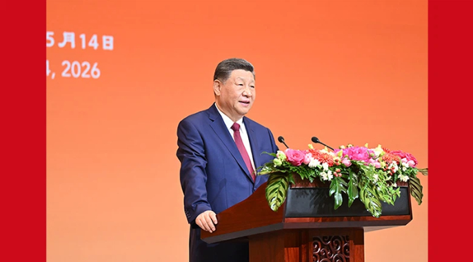 习近平为美国总统特朗普举行欢迎宴会