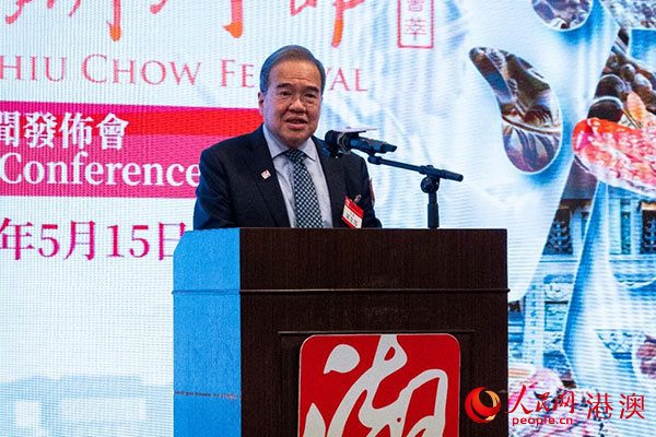 香港潮属社团总会主席胡定旭致辞。