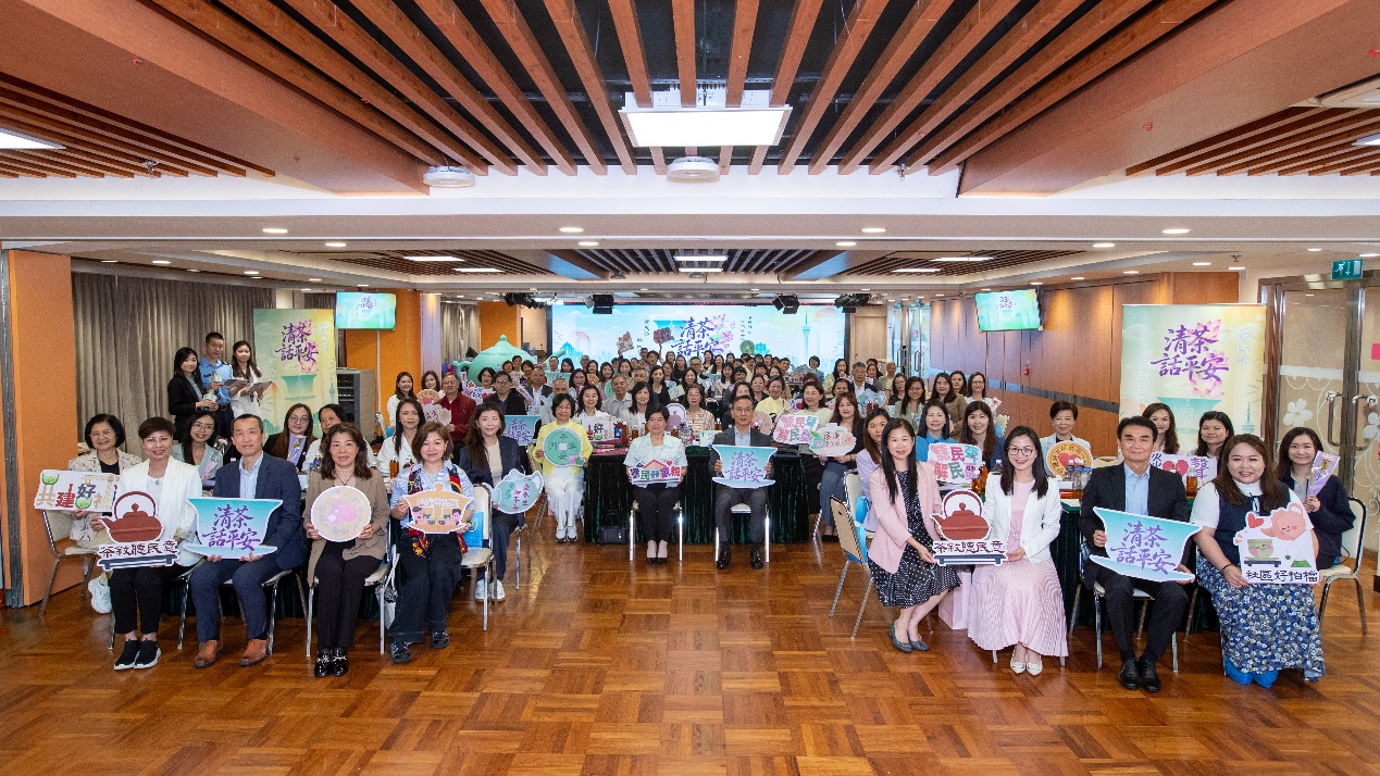 图为澳门特区保安司与澳门妇女联合总会合办“清茶话平安”活动。 图为澳门特区保安司与澳门妇女联合总会合办“清茶话平安”活动。