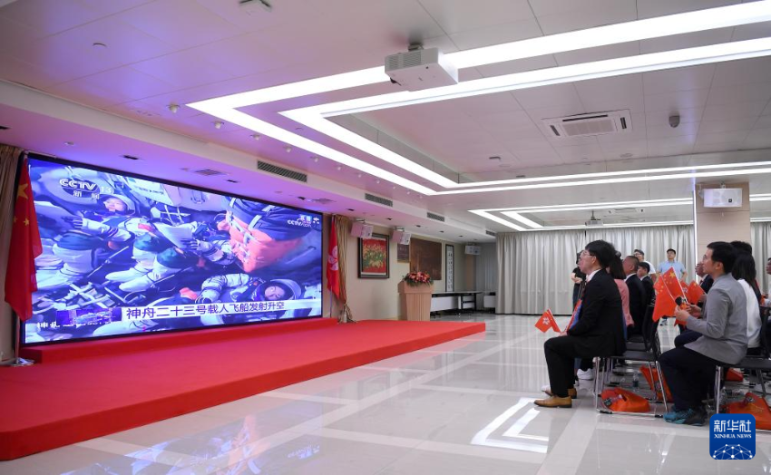 5月24日，香港福建社团联会组织闽籍青年骨干乡亲观看搭载神舟二十三号载人飞船的长征二号F遥二十三运载火箭发射。