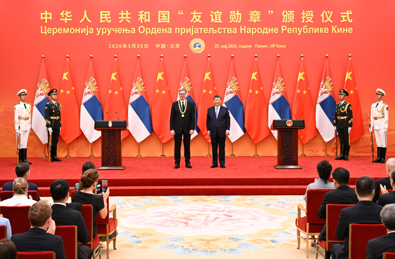 5月25日晚，国家主席习近平在北京人民大会堂为塞尔维亚总统武契奇举行“友谊勋章”颁授仪式。图片来源：新华网