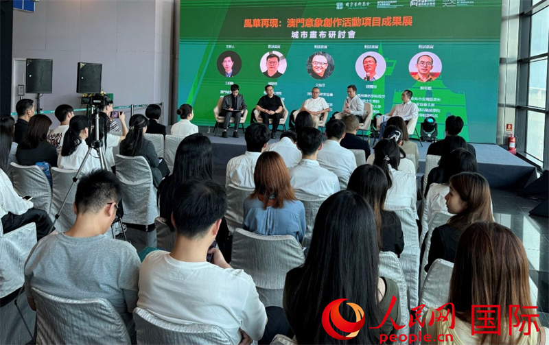 图为艺术家们在“城市画布研讨会”上对话交流。