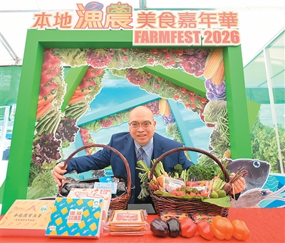 香港本地渔农美食嘉年华上展示的各类瓜果生鲜。