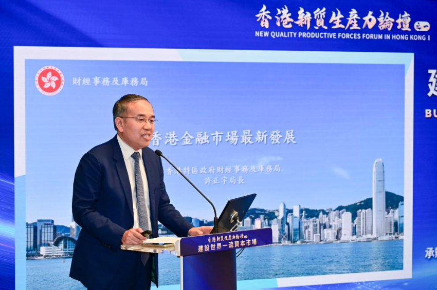 2025年5月20日,香港特区政府财经事务及库务局局长许正宇发表了题为《香港金融市场最新发展》的主旨演讲。 2025年5月20日,香港特区政府财经事务及库务局局长许正宇发表了题为《香港金融市场最新发展》的主旨演讲。