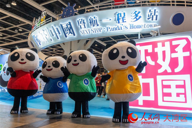 第40届香港国际旅游展内地集中展区。