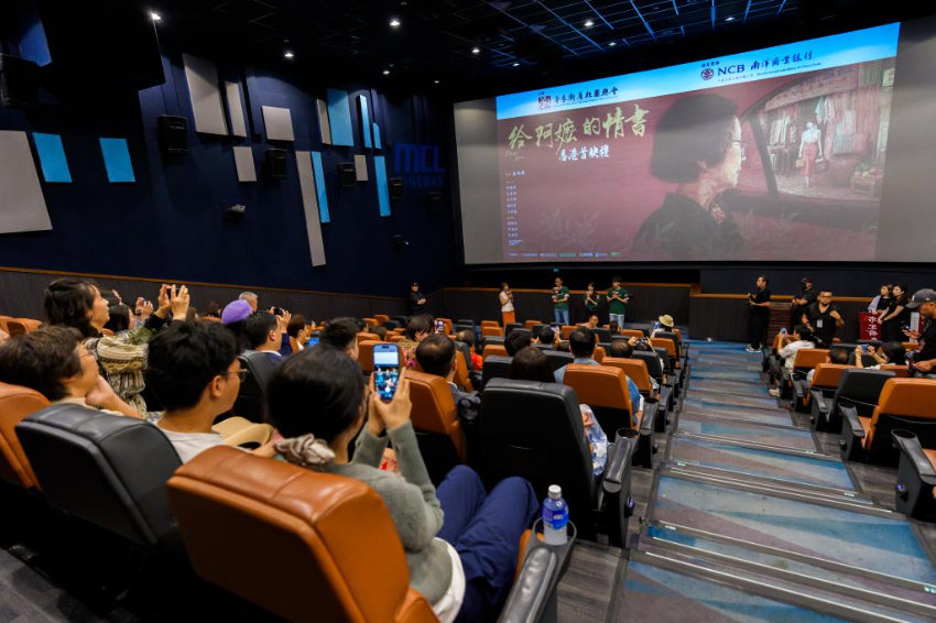6月12日,电影《给阿嬷的情书》主创人员与观众交流。 6月12日,电影《给阿嬷的情书》主创人员与观众交流。