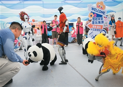 香港民众在“第四届同乡社团家乡市集嘉年华”中与机器人互动。 香港民众在“第四届同乡社团家乡市集嘉年华”中与机器人互动。