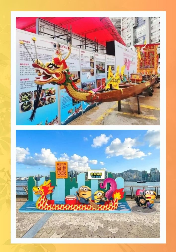 方寸见非遗,龙舟“闹”香江 方寸见非遗,龙舟“闹”香江