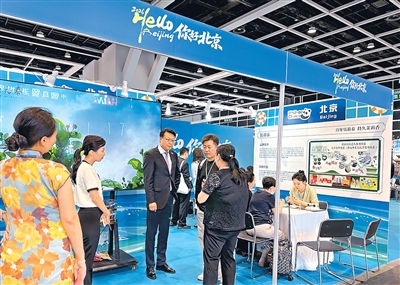 香港国际旅游展现场，市民在展位前驻足咨询。