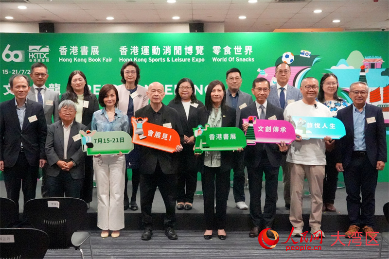香港书展、香港运动消闲博览和零食世界记者会23日举行。