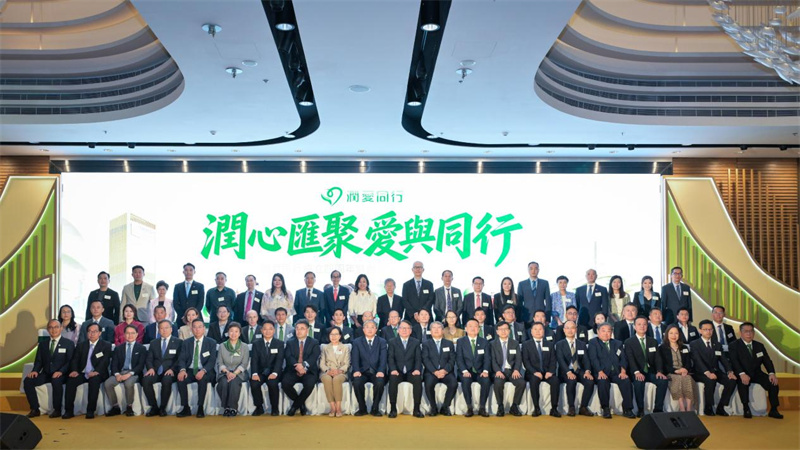“润爱同行”成立四周年暨首届顾问团就职典礼日前在香港举行。
