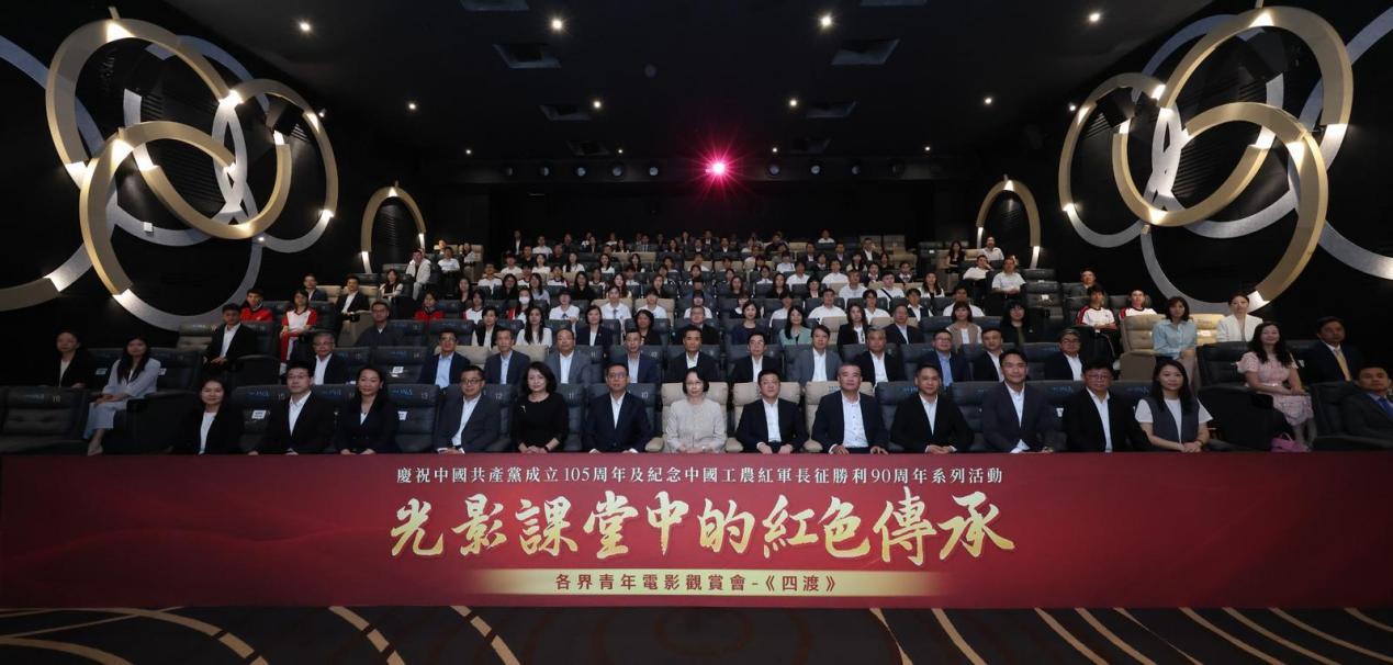 图为澳门各界青年电影观赏会活动现场。 图为澳门各界青年电影观赏会活动现场。
