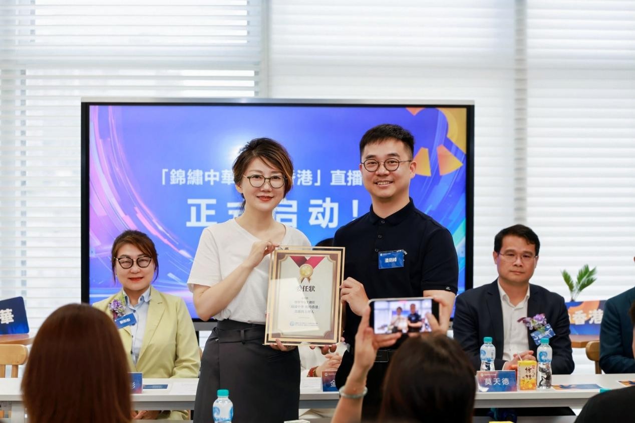 香港普通话专业协会执行主席傅伟琴获委任为直播间主理人。 香港普通话专业协会执行主席傅伟琴获委任为直播间主理人。
