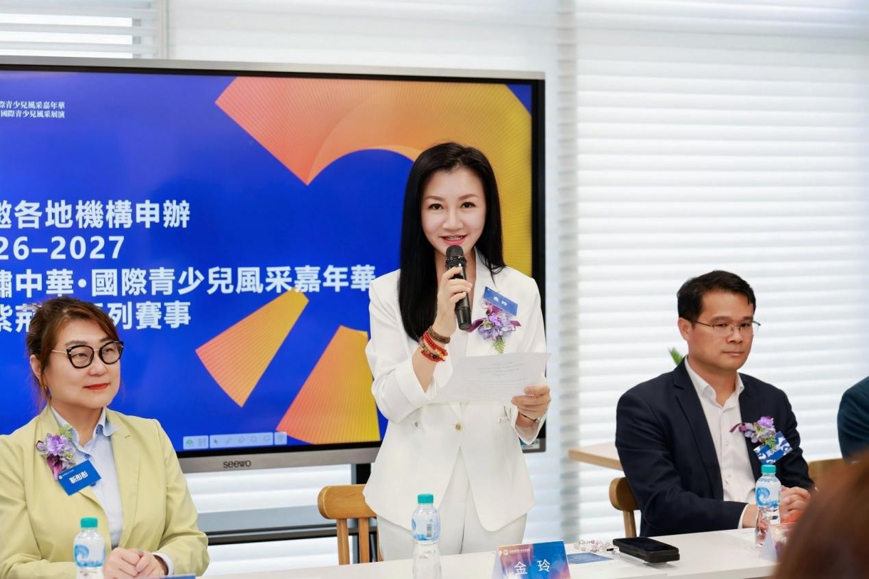 香港岛妇女联会主席金玲致辞。 香港岛妇女联会主席金玲致辞。