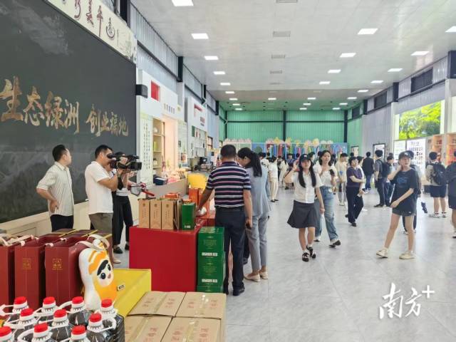 同心同行・强国有我！2026港澳青少年“进军营”梅州专场活动举行