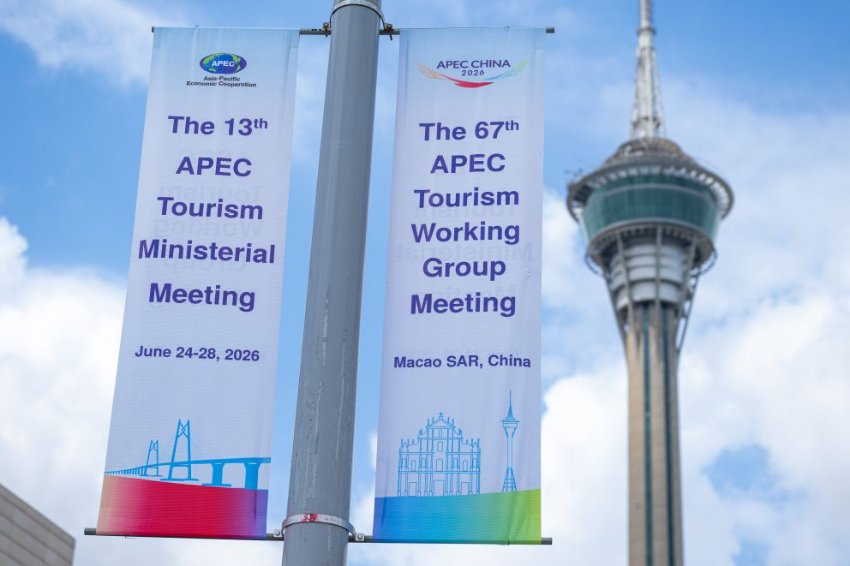 第十三届APEC旅游部长会议宣传旗杆（6月23日摄）。