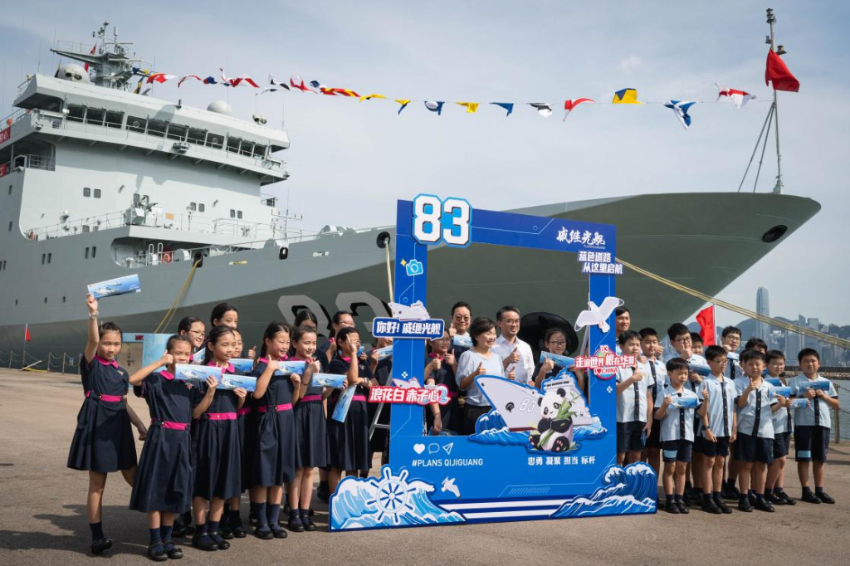 2025年9月30日,参加舰艇开放活动的香港学生和嘉宾在戚继光舰前合影。 2025年9月30日,参加舰艇开放活动的香港学生和嘉宾在戚继光舰前合影。
