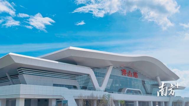 百年老站再出发，新佛山站跃升大湾区新枢纽