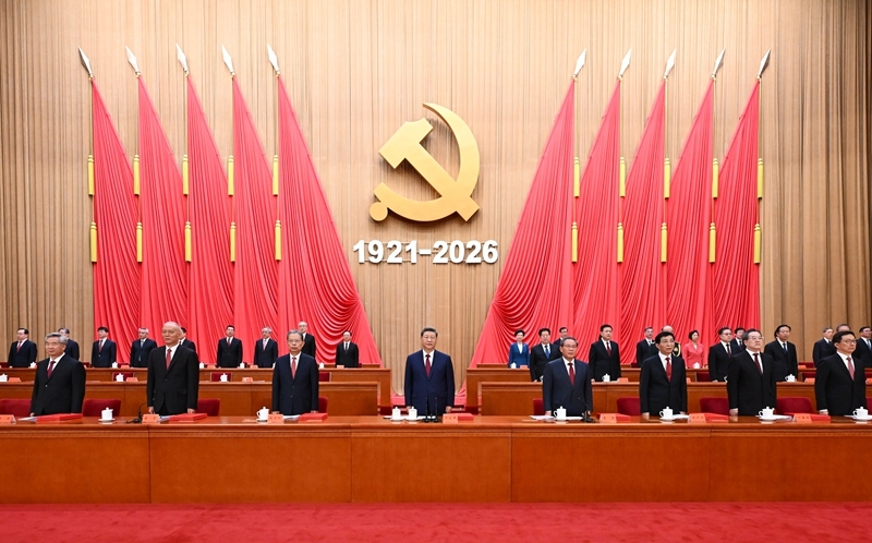 7月1日上午，庆祝中国共产党成立105周年大会在北京人民大会堂隆重举行。习近平、李强、赵乐际、王沪宁、蔡奇、丁薛祥、李希、韩正等出席大会。图片来源：新华网