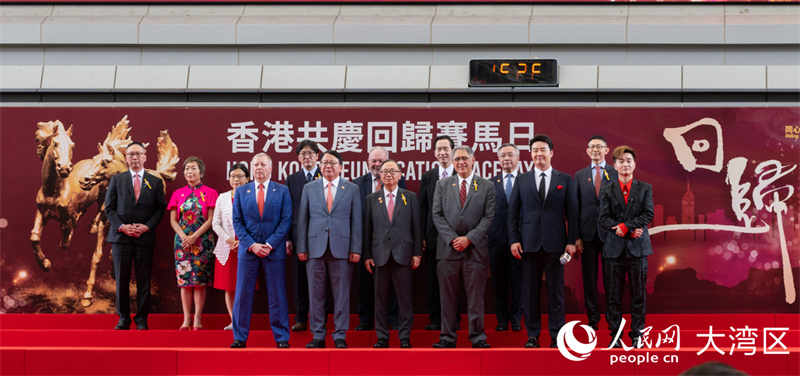 “香港共庆回归赛马日”活动开幕式合影。 “香港共庆回归赛马日”活动开幕式合影。