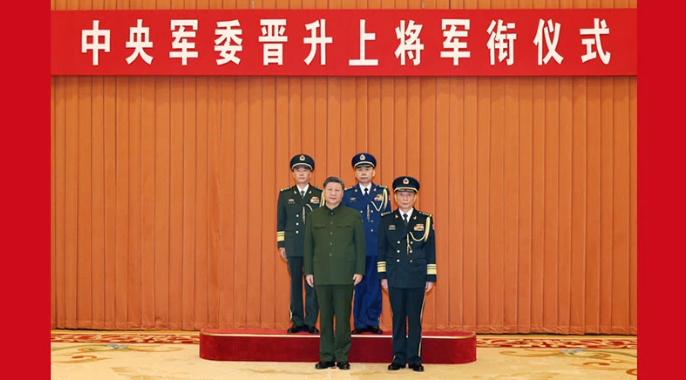 中央军委举行晋升上将军衔仪式 习近平颁发命令状并向晋衔的军官表示祝贺