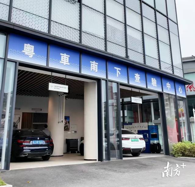 维港的风吹向江门，香港人正奔向这座“宝藏城市”