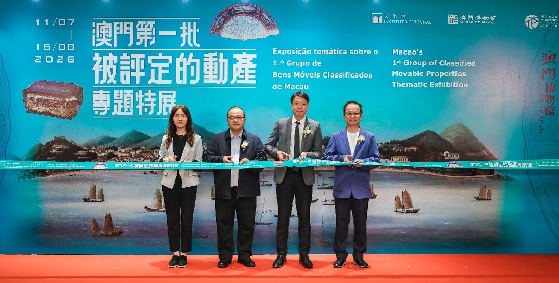 动产专题特展开幕式。 动产专题特展开幕式。