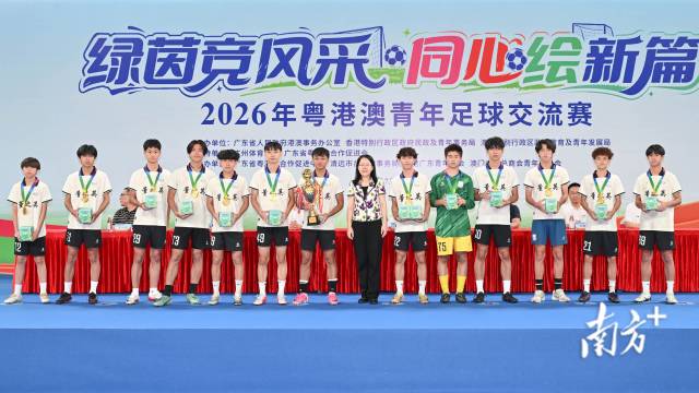 香港董之英足球队获得冠军。 南方+记者 曾亮超 摄 香港董之英足球队获得冠军。 南方+记者 曾亮超 摄