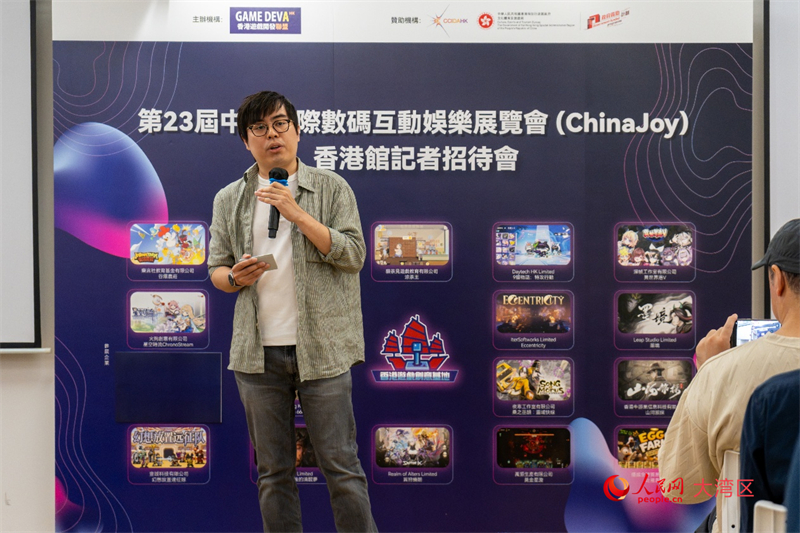香港游戏开发联盟主席林俊佑致辞 香港游戏开发联盟主席林俊佑致辞