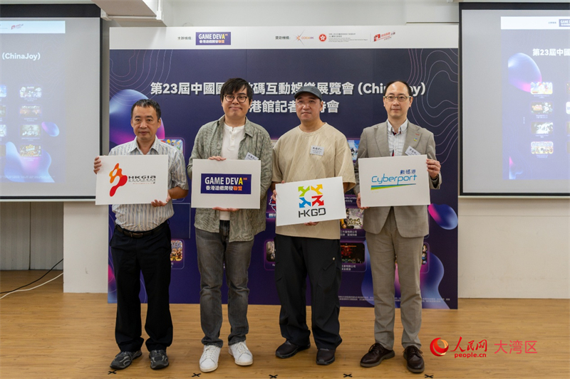 香港游戏开发联盟宣布将组织18家香港游戏企业参展 香港游戏开发联盟宣布将组织18家香港游戏企业参展。韩宇轩摄
