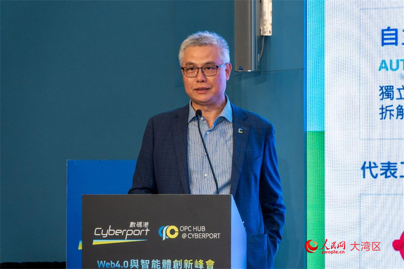 香港数码港行政总裁郑松岩致辞。 香港数码港行政总裁郑松岩致辞。