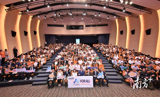 “夏季人才盛会2026”举行。香港科技园 供图 “夏季人才盛会2026”举行。香港科技园 供图