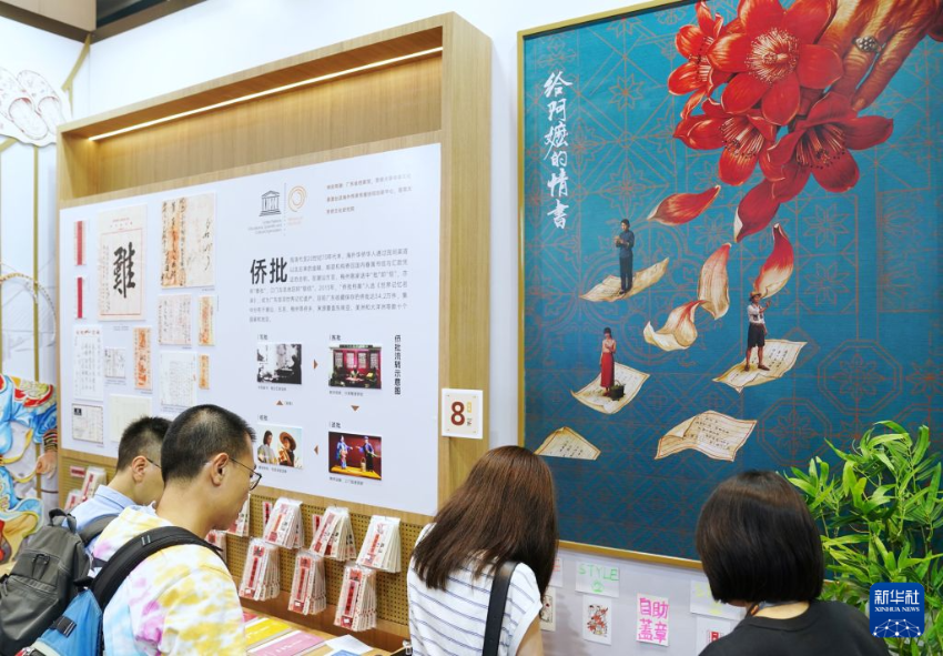 7月15日,在香港会展中心,读者在以影片《给阿嬷的情书》为设计元素的广东展区驻足。 7月15日,在香港会展中心,读者在以影片《给阿嬷的情书》为设计元素的广东展区驻足。