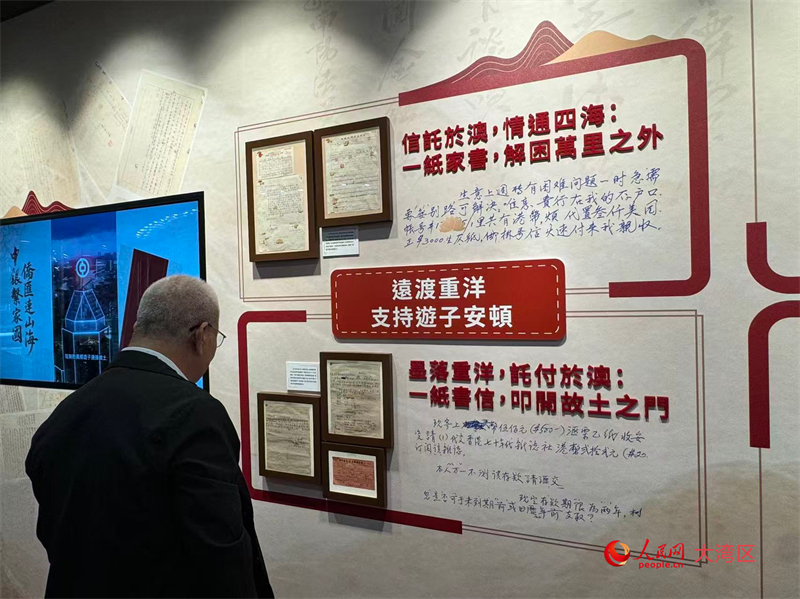 图为一封封侨批字里行间的真切诉求。 图为一封封侨批字里行间的真切诉求。