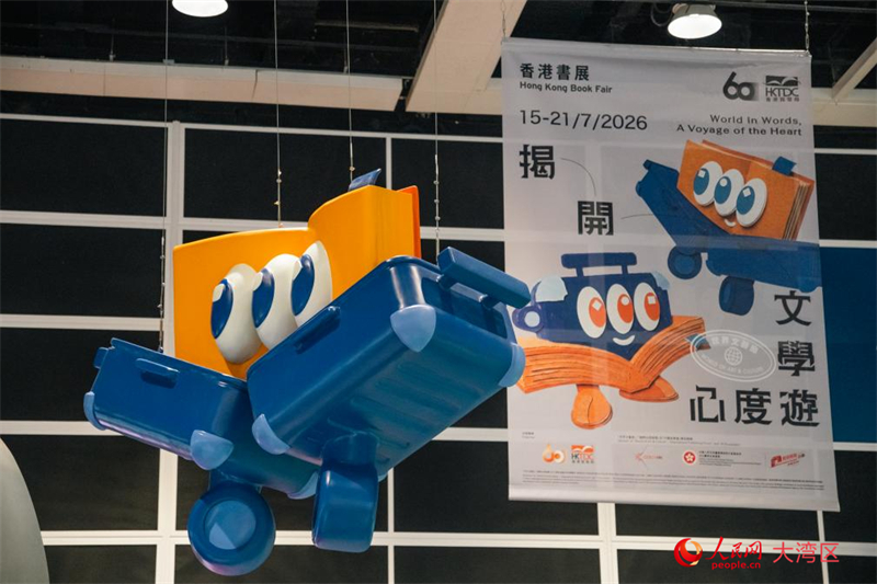 以“揭开文学心度游”为主题的“世界文艺廊”。 以“揭开文学心度游”为主题的“世界文艺廊”。