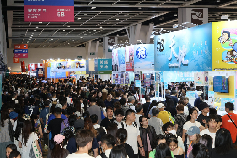 本届三大展览共吸引99万人次入场参观。