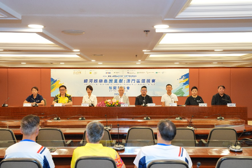 图为赛事新闻发布会。 图为赛事新闻发布会。