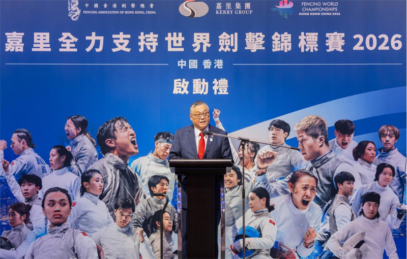 中国香港击剑总会主席杨颖新致辞。 中国香港击剑总会主席杨颖新致辞。
