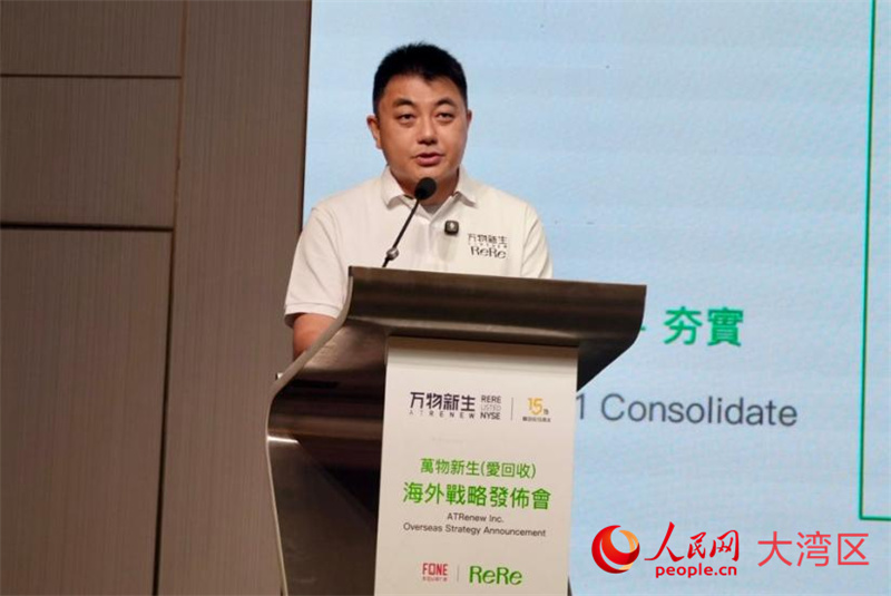 万物新生集团创始人兼CEO陈雪峰致辞。 万物新生集团创始人兼CEO陈雪峰致辞。