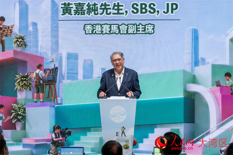 香港赛马会副主席黄嘉纯致辞。