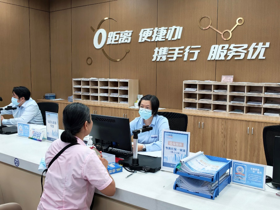 图为“粤澳社保一窗通”专窗服务点。