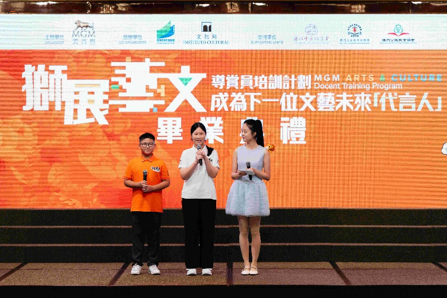 图为完成培训课程的初中学生梁玮婷(中)分享收获。 图为完成培训课程的初中学生梁玮婷(中)分享收获。