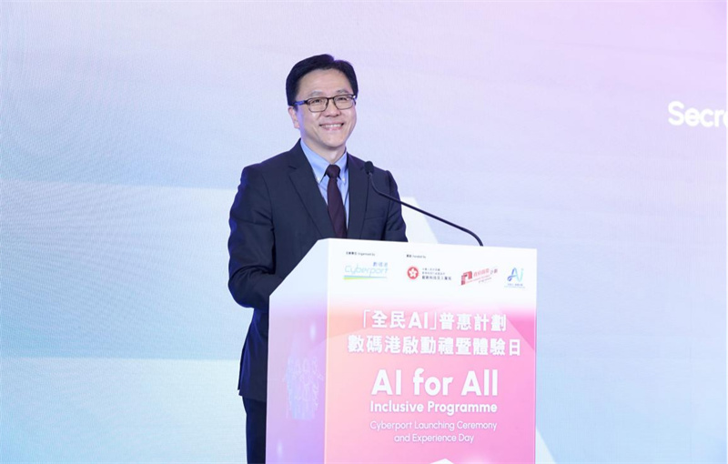 香港特区政府创新科技及工业局局长孙东致辞。 香港特区政府创新科技及工业局局长孙东致辞。