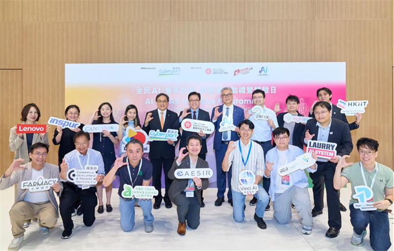 启动礼现场设逾15个AI互动摊位。 启动礼现场设逾15个AI互动摊位。
