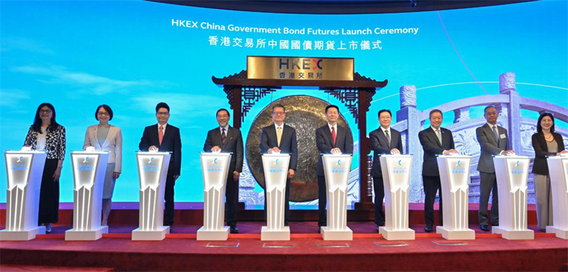 香港交易所中国国债期货上市仪式。 香港交易所中国国债期货上市仪式。