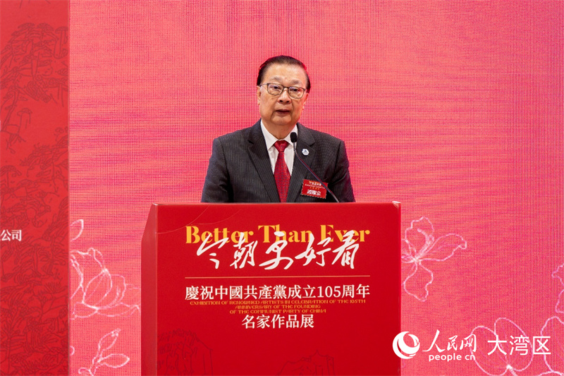 第十三届全国人大常委、香港再出发大联盟秘书长谭耀宗致辞。