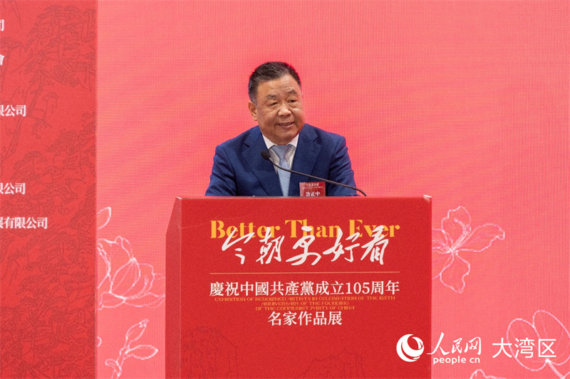 紫荆文化集团董事长许正中致辞。