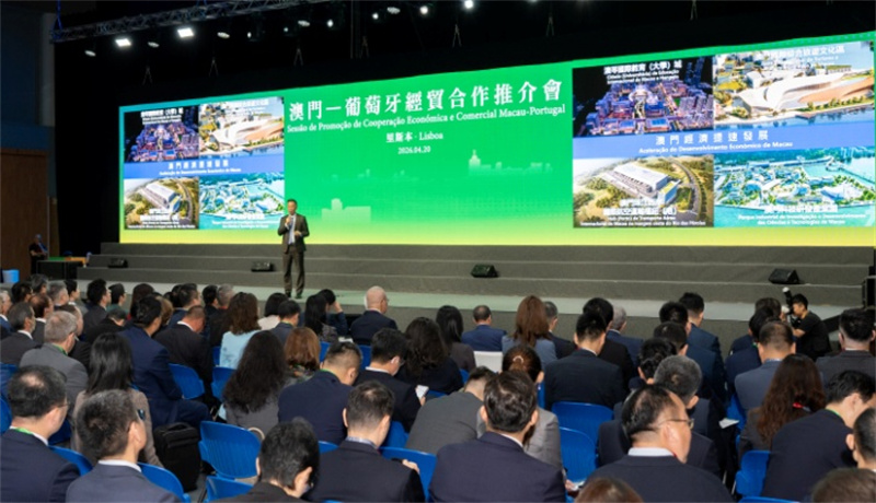 图为今年4月澳门代表团赴葡萄牙与西班牙展开商务交流,推广“澳门+横琴”营商优势。 图为今年4月澳门代表团赴葡萄牙与西班牙展开商务交流,推广“澳门+横琴”营商优势。