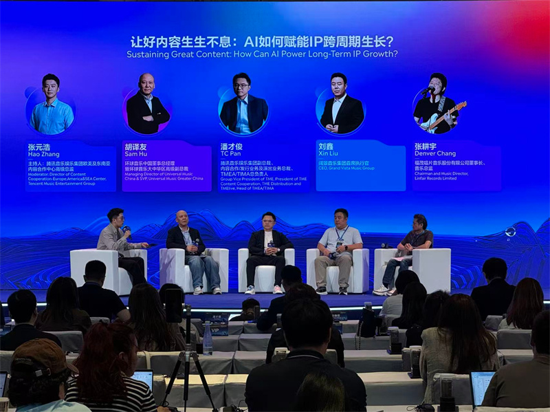 图为峰会圆桌对话环节。