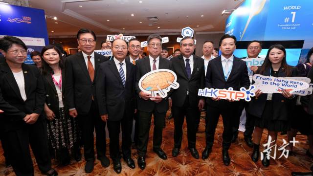 香港科技企业组团赴马来西亚拓展东盟市场 香港科技企业组团赴马来西亚拓展东盟市场